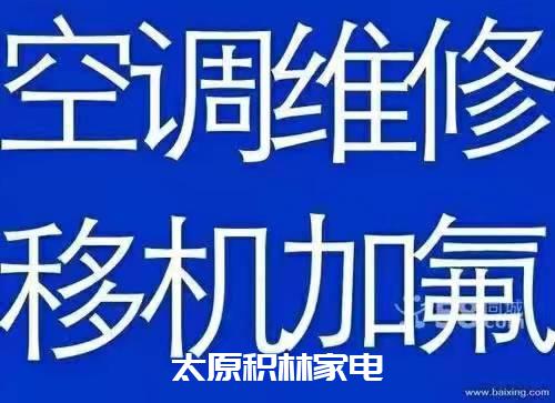 空調(diào)上顯示e6怎么辦？這樣做最靠譜  第1張