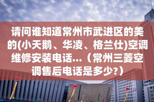 吉林省添?？照{(diào)凈化工程有限太原如何?（長春市精工魯班裝飾設(shè)計(jì)工程有限太原如何?）